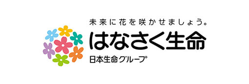 はなさく生命